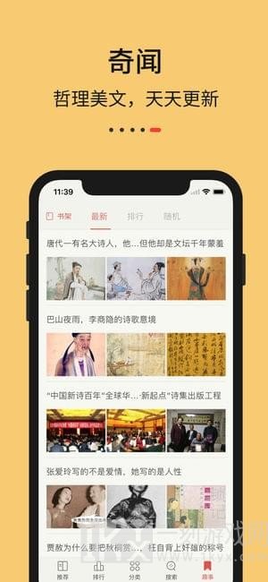 努努书坊