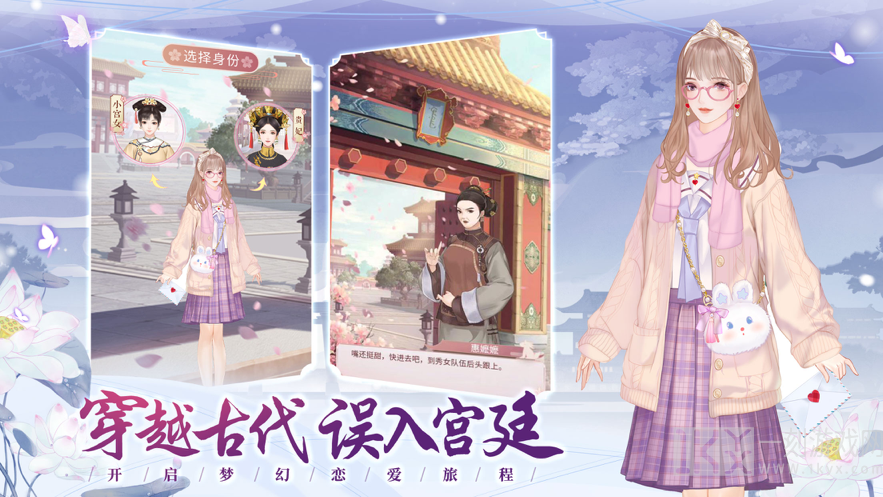 红颜萌妃