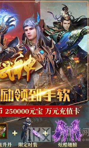 皇城霸主超变高爆