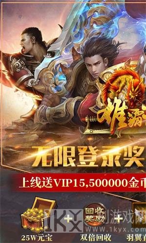 皇城霸主超变高爆