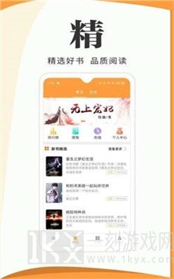 渡光小说