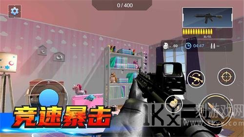 摧毁房间模拟器