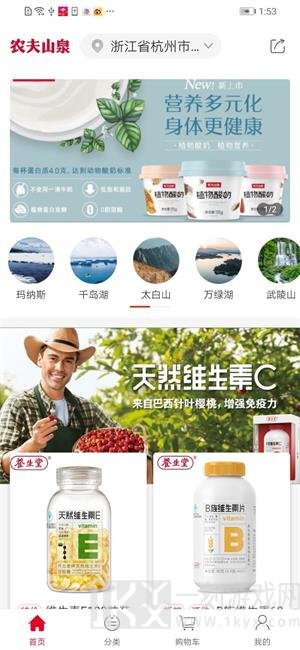 送水到府