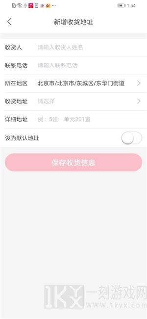 送水到府