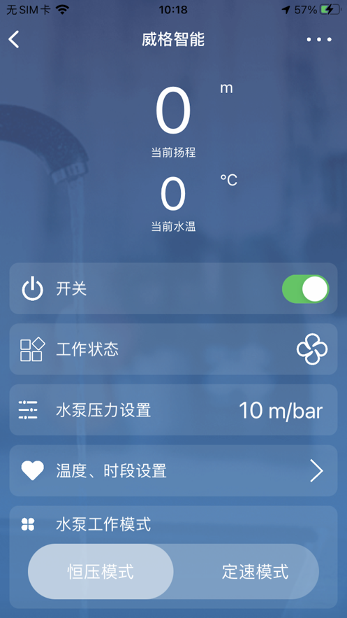 智泵云