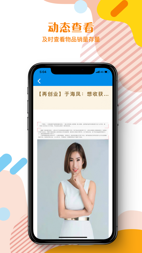 鑫易牛