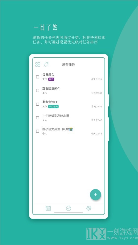 兔犊