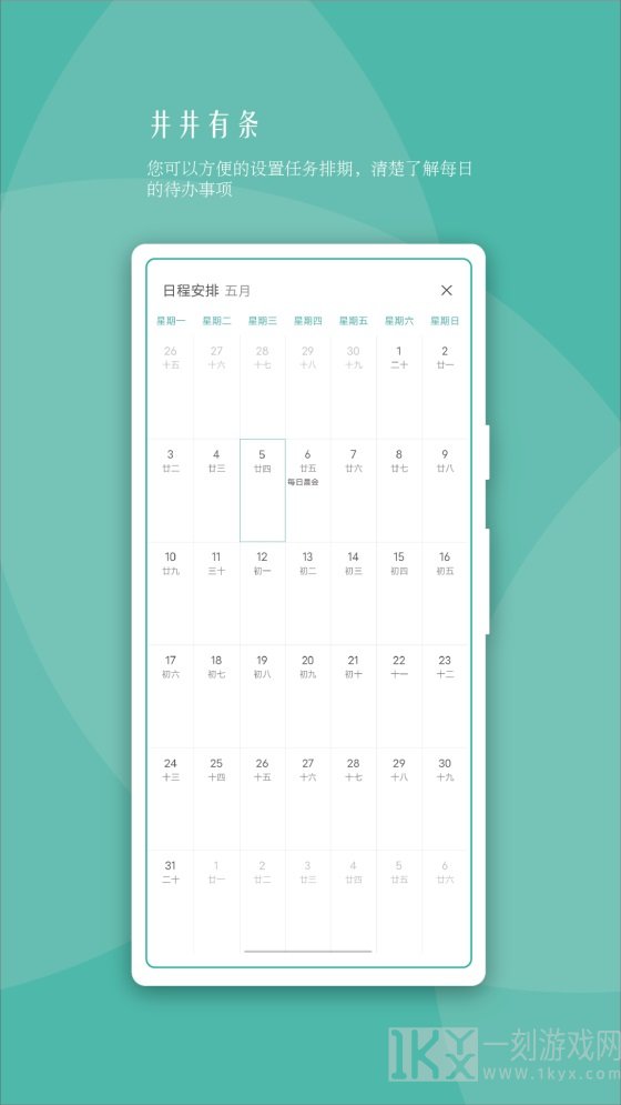 兔犊