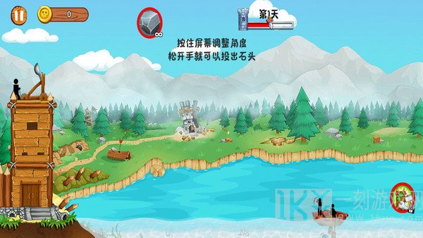 火柴人防御战