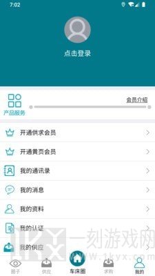 车床圈
