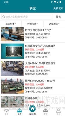 车床圈