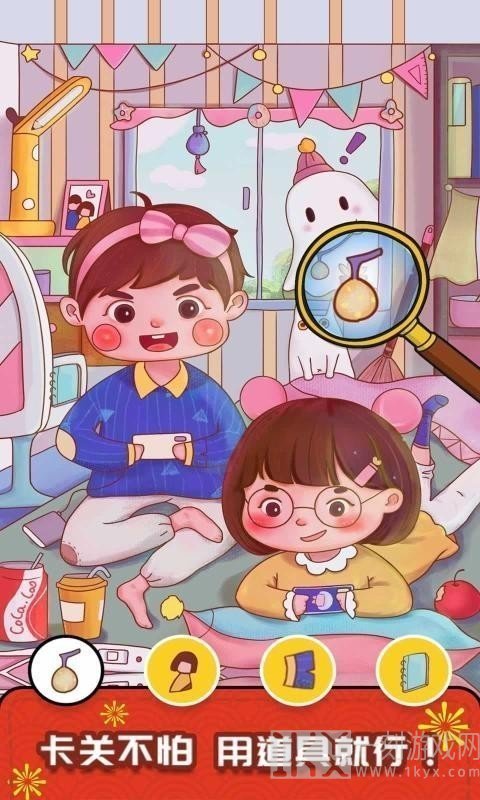 我眼神儿贼好误入危局