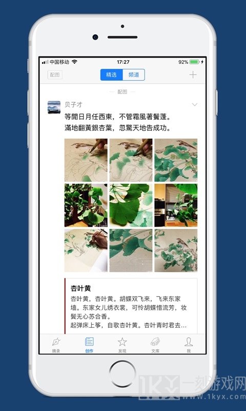 西窗烛