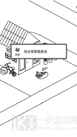 猫咪真的很爆爆