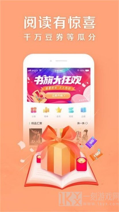 麻花免费小说