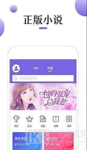 奇优小说
