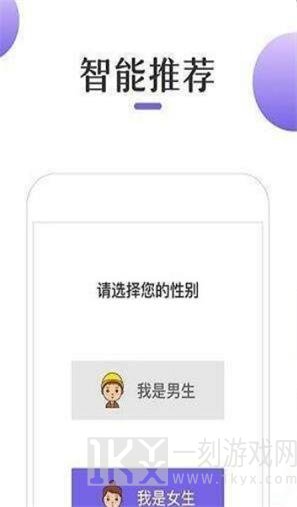 奇优小说