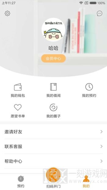 芽儿阅读
