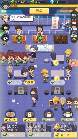 疯狂夜市