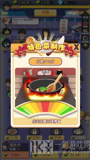 疯狂夜市