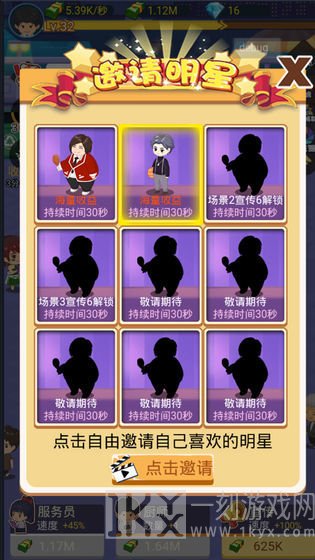 疯狂夜市