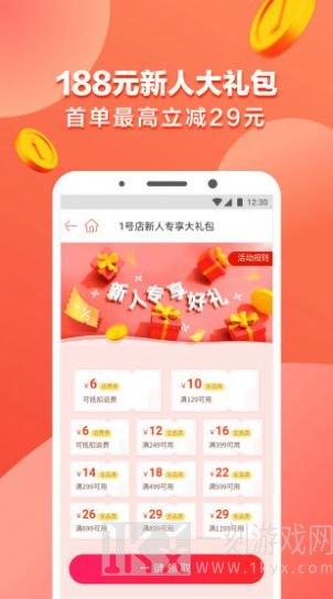 明天购物