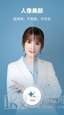 证件照片