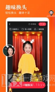 逗拍特效