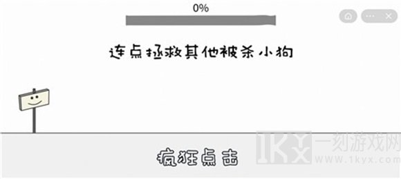 别动晴天小狗