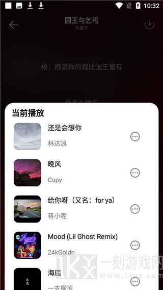 音月