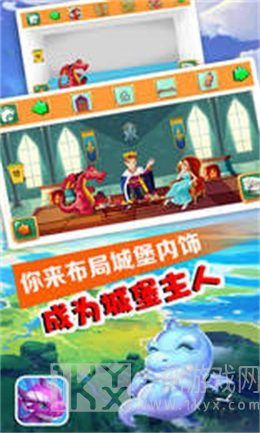 发现小神龙