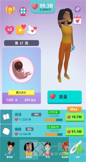 喜当妈模拟器