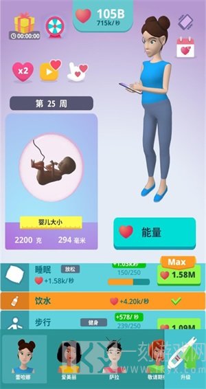 喜当妈模拟器