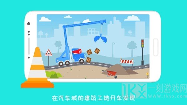 卡车道路工程