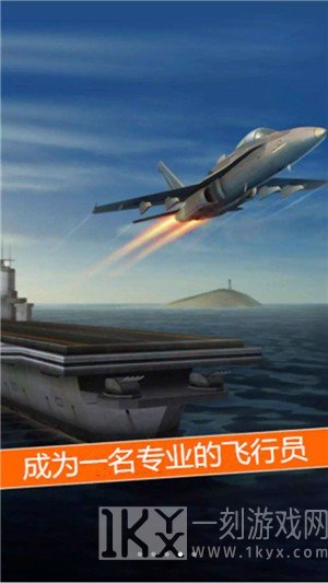 太空冒险王