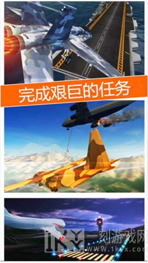 太空冒险王