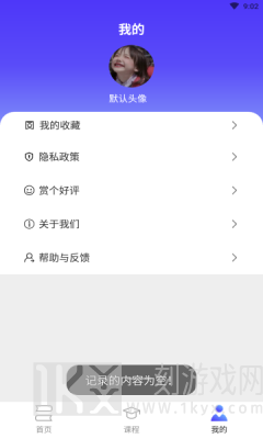 成人自考