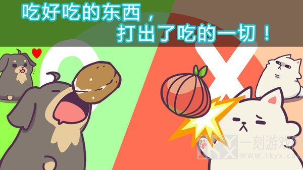 成长小狗