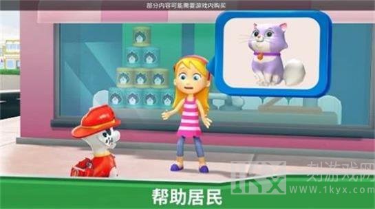 汪汪队立大功救援世界