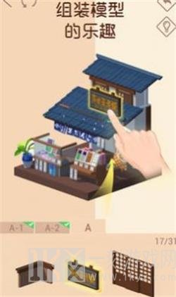 我爱拼模型2021
