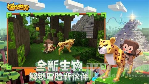 迷你世界大乱斗