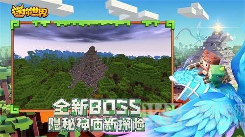 迷你世界大乱斗