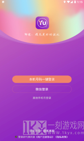 聊愈