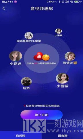 聊愈