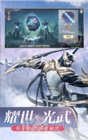 飞仙永恒