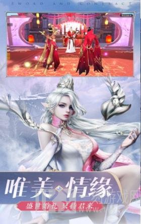 飞仙永恒