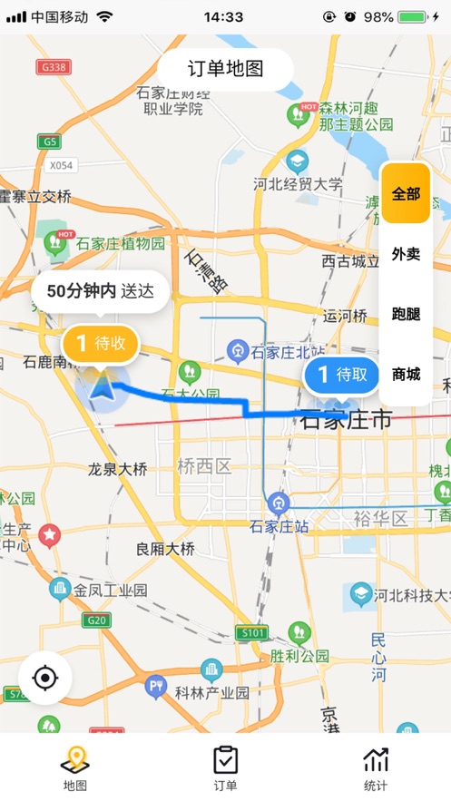 品味服务
