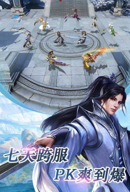 混沌任我行