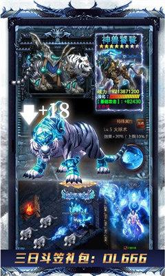 玖玖冰雪