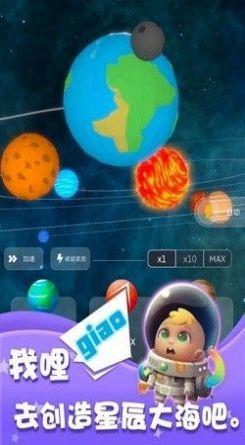 捏出个宇宙鸭